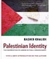 هويت فلسطيني-شكل‌گيري آگاهي ملي مدرن