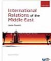 روابط بين الملل در خاورميانه