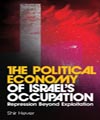 اقتصاد سياسي اشغالگريهاي اسرائيل-سركوب فراتر از استعمار 