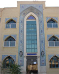 ساختمان اصفهان