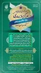 دوره آمورشی