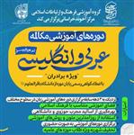 مکالمه