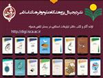 نشردیجیتال