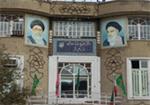 ساختمان دفتر