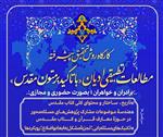 قاسمی