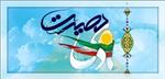 نه دی 
