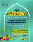 نوجوان