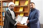 رحمانی