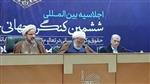 واعظی