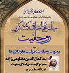 طوبی