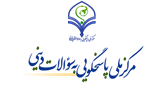 دفتر تبلیغات - خدمات الکترونیک  - لوگو سایت پاسخگو