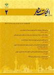 فصلنامه