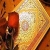 بازكاوي اجمالي هدايت و مباني آن در قرآن