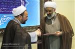  امضای تفاهم نامه اداره کل اوقاف و امور خیریه استان اصفهان و دفتر تبلیغات اسلامی اصفهان