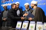 رونمایی از کتاب های «پرسمان معاد» و «پرسمان طلاق»