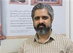 شاکری