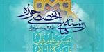خواهران