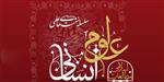 علوم اسلامی 