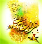 نوروز