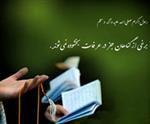عرفه