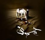 محرم89
