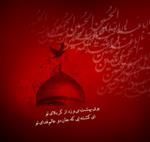 محرم89