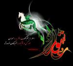 محرم89