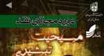 مسیحیت