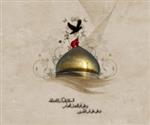 محرم89