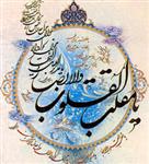 نوروز