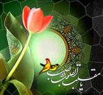 نوروز