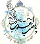 نوروز