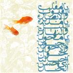 نوروز