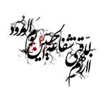 محرم89