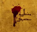 محرم89
