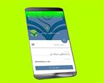 ربات