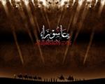 محرم89