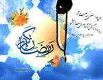 دین پژوهی ماه رمضان