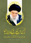 زنجانی