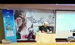 نخستین نشست از سلسله نشست های مسائل نوین کلامی