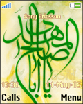 بب