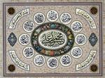 عصمت
