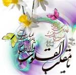 نوروز