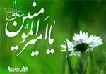تربيت ديني