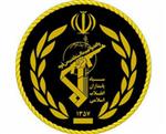 آرم سپاه پاسداران انقلاب اسلامی