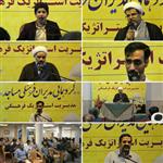 گردهمایی مدیریت استراتژیک فرهنگی ویژه مدیران فرهنگی مساجد شهر اصفهان