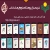 نشر دیجیتال پژوهشگاه علوم وفرهنگ اسلامی