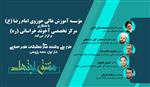 اج