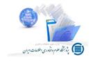 خراسانی